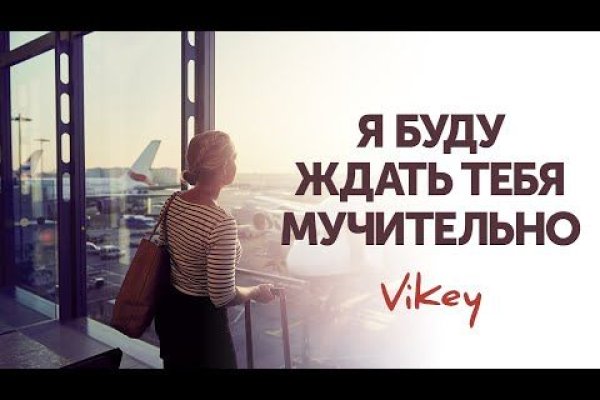 Кракен ссылка орион