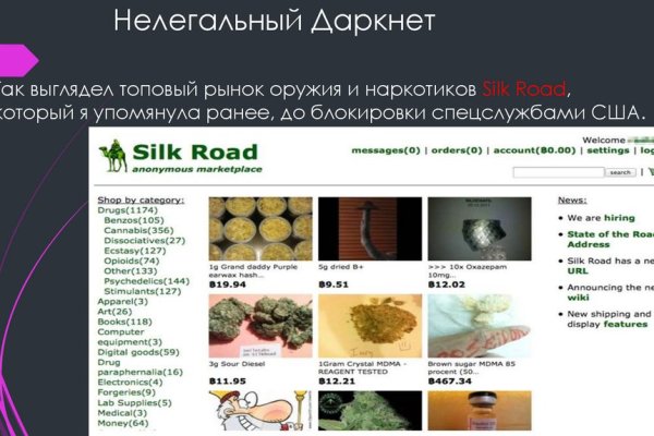Что такое kraken в россии