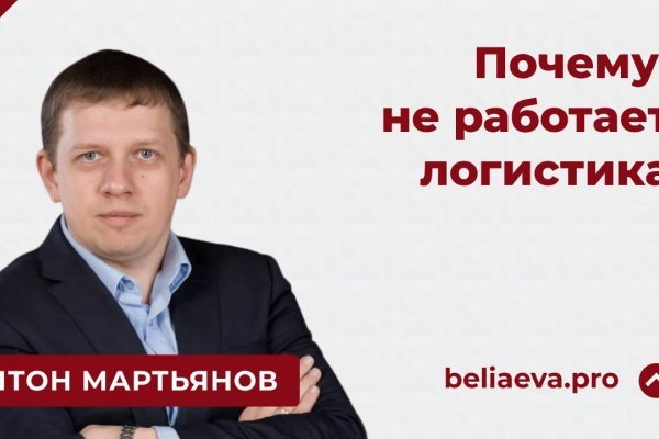 Кракен это гидра