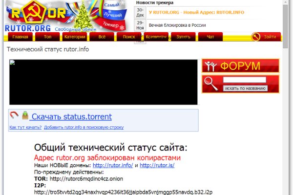 Kraken официальная ссылка tor