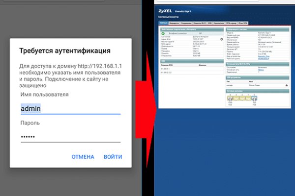 Кракен сайт работает
