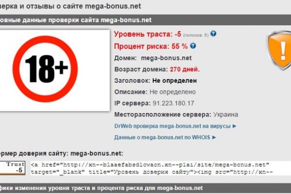 Kraken новая ссылка