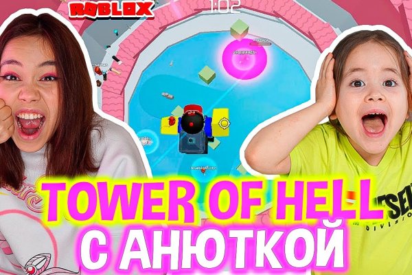 Гидра альтернатива
