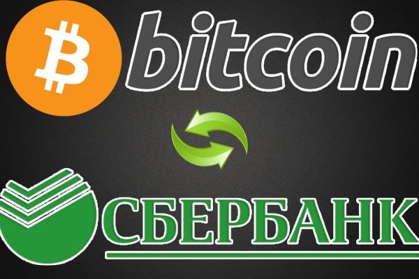 Кракен бошки