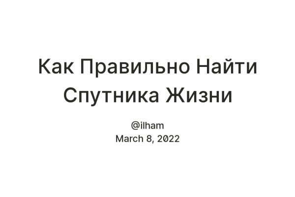 Кракен вход официальный сайт