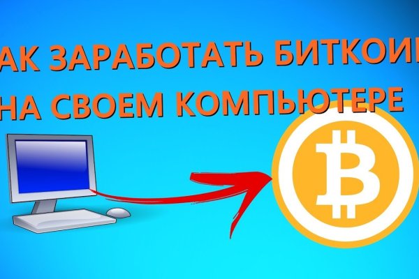 Кракен дарк оригинал ссылка