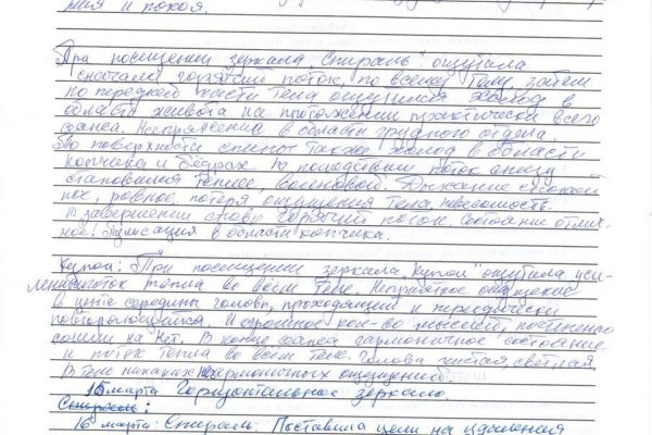 Кракен kr2connect co