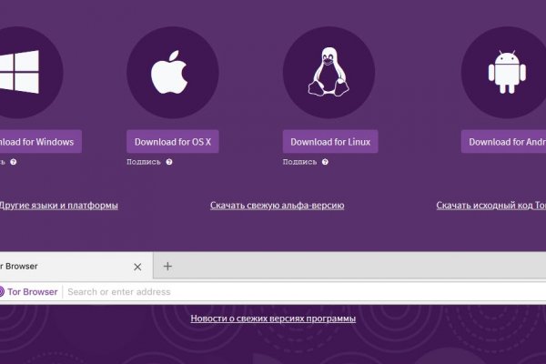 Kraken пользователь не найден при входе