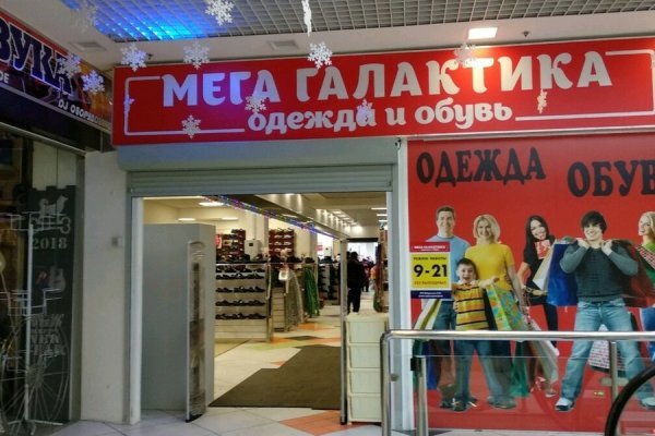 Где найти рабочую ссылку кракен