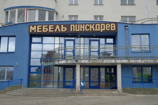 Кракен наркошоп