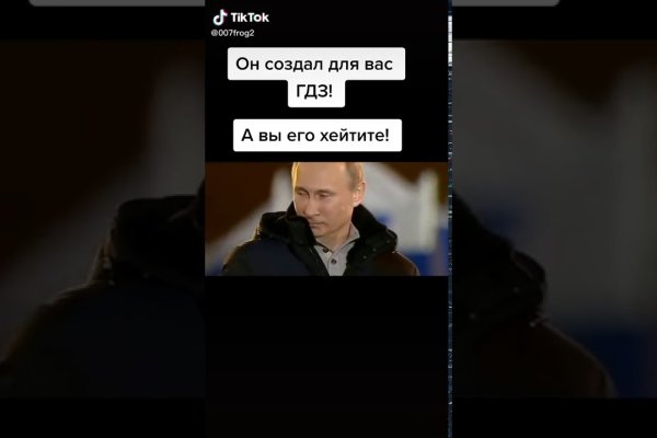 Ссылка кракен через тор