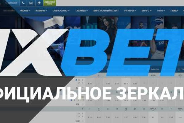 Kraken сайт магазин