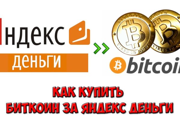 Рабочая ссылка на кракен в торе