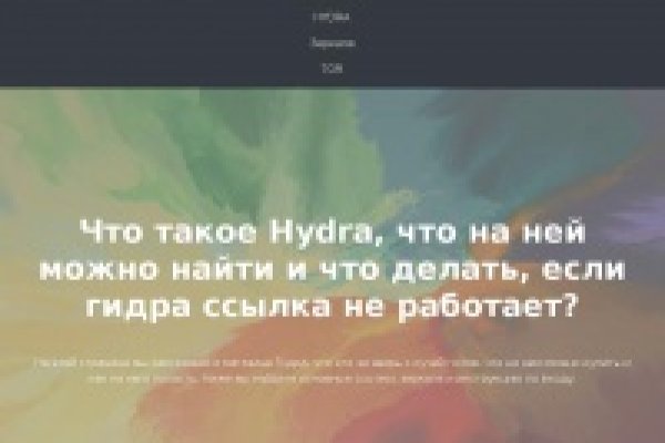 Кракен новый сайт