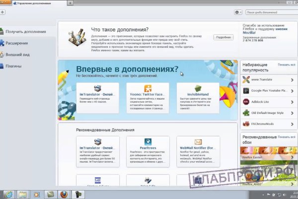 Актуальный домен кракена