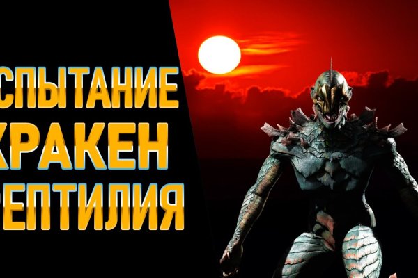 Кракен сайт упал