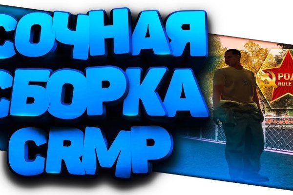 Что такое кракен маркетплейс в россии