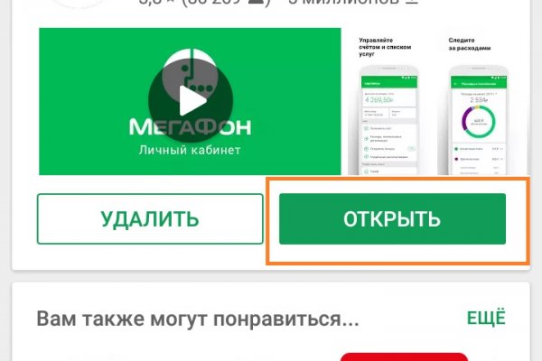 Ссылки на кракен com