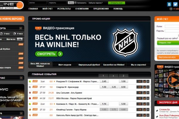 Кракен даркнет store kraken dark link