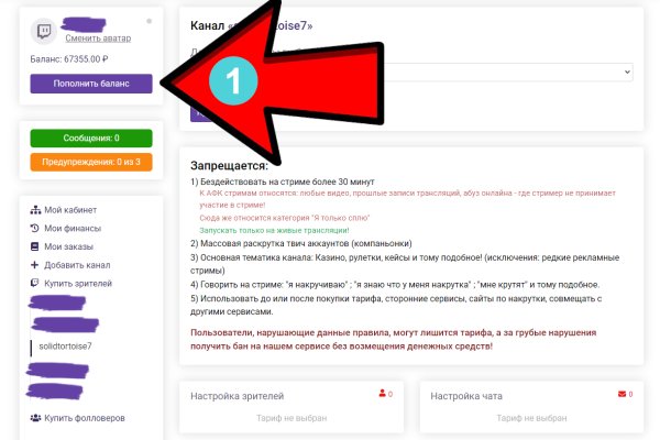 Кракен актуальные
