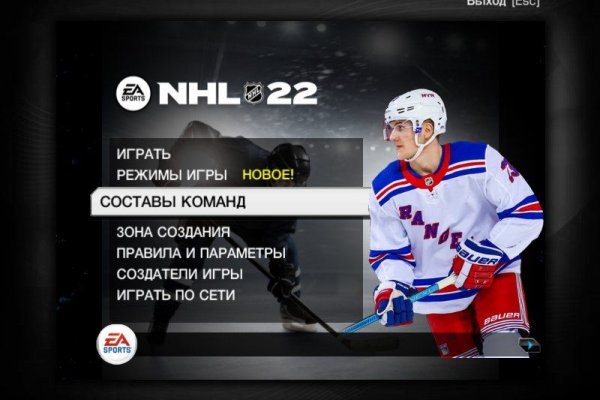 Кракен меф