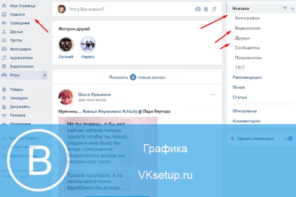 Кракен официальная ссылка зеркало