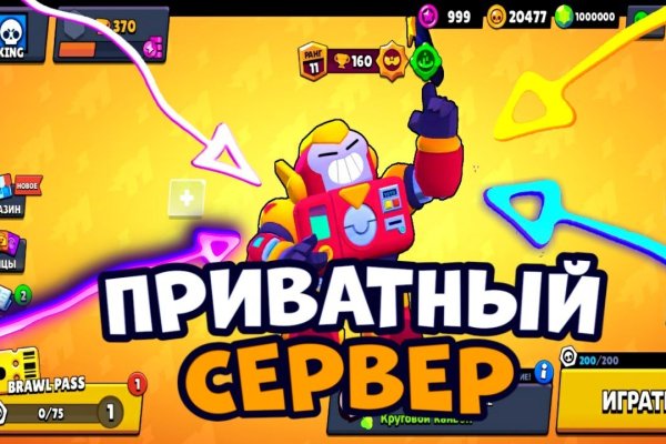 Кракен омг мега