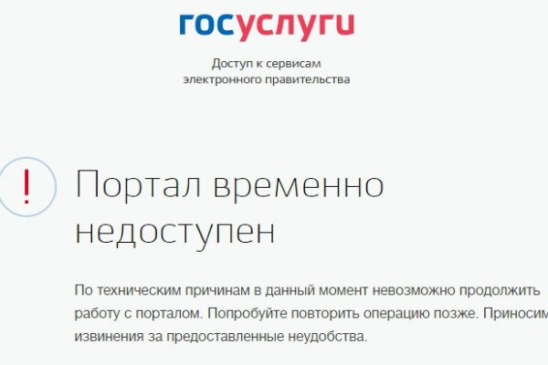 Кракен маркетплейс в москве