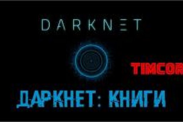 Кракен через тор браузер