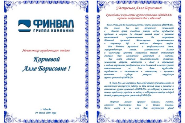 Кракен лучший маркетплейс