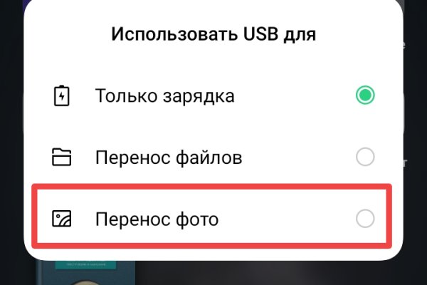 Как найти кракен шоп