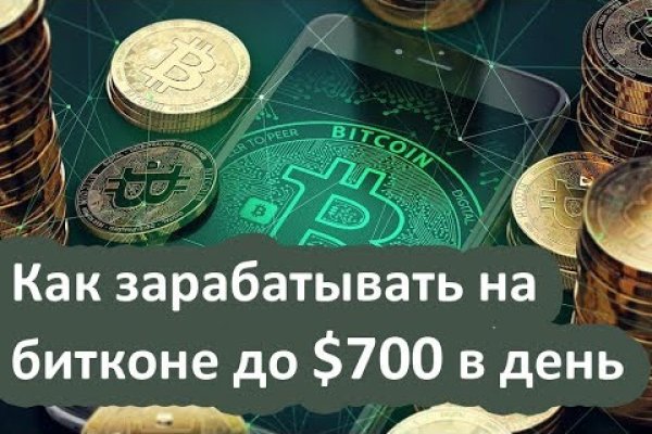 Работающий сайт кракен