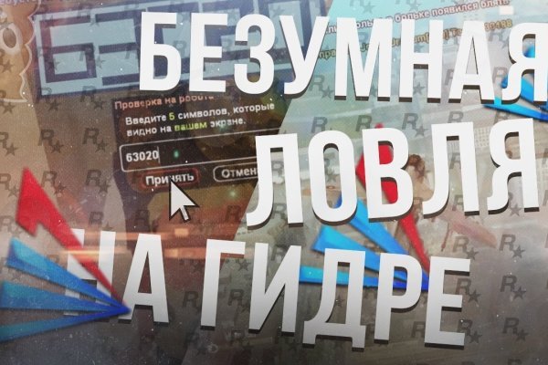 Mega darknet ссылка