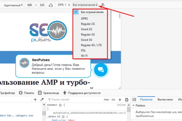 Кракен через браузер