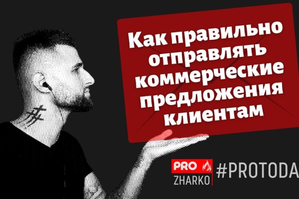 Что такое кракен маркет торкнет