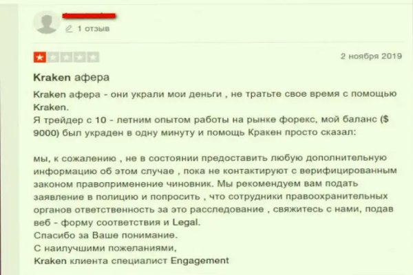 Кракен сайт регистрация