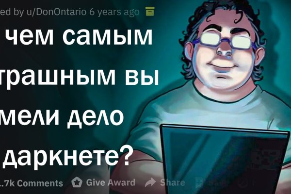 Кракен современный маркетплейс