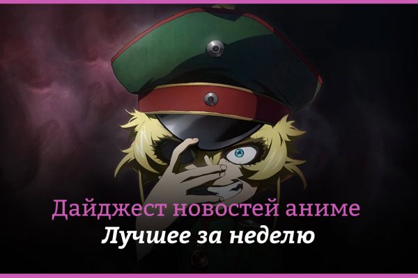 Актуальные ссылки на кракен тор