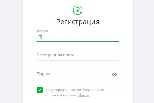 Кракен онион ссылка на тор