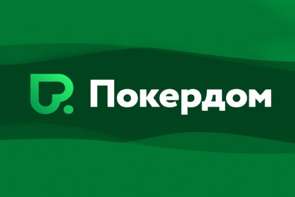Прямая ссылка на кракен