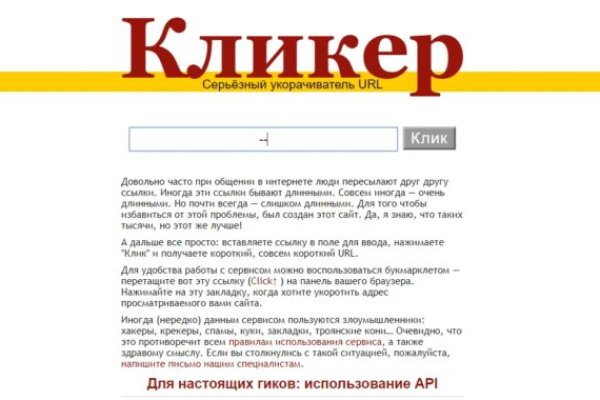 Нарко сайт кракен