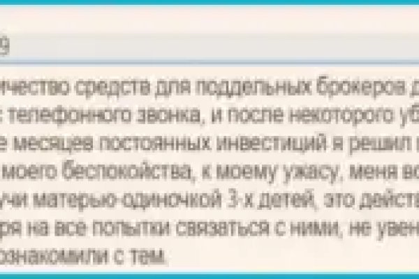 Кракен ссылка 2web krakendark link
