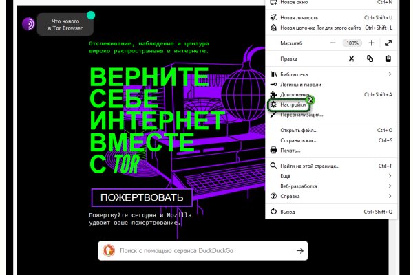 Kraken 2025 ссылка