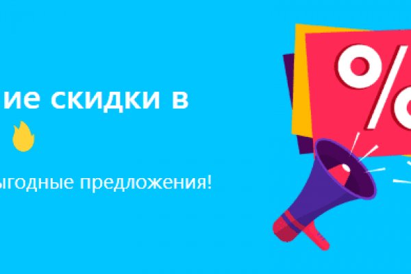 Ссылки даркнета