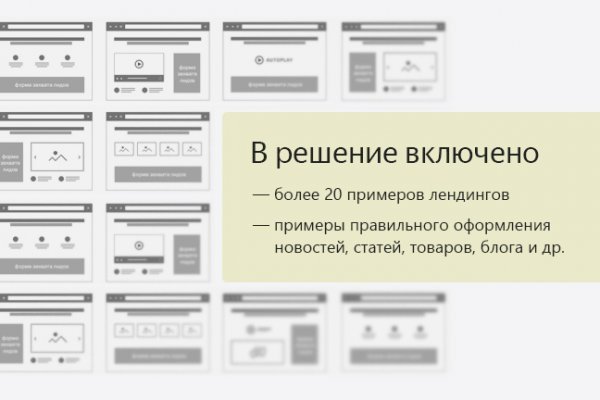 Кракен маркетплейс что продают