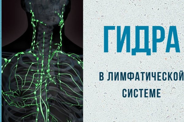 Кракен даркнет слушать