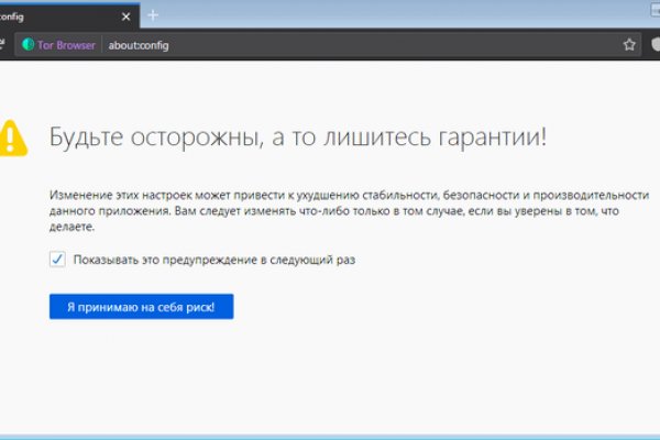 Переход на кракен