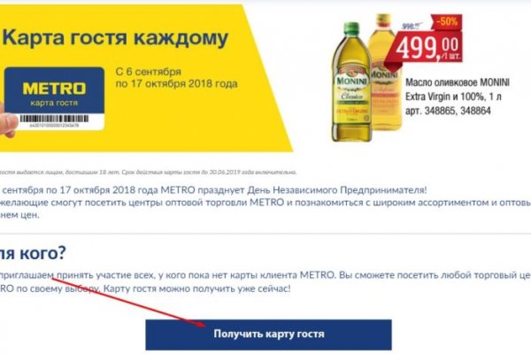 Кракен маркет даркент только через тор