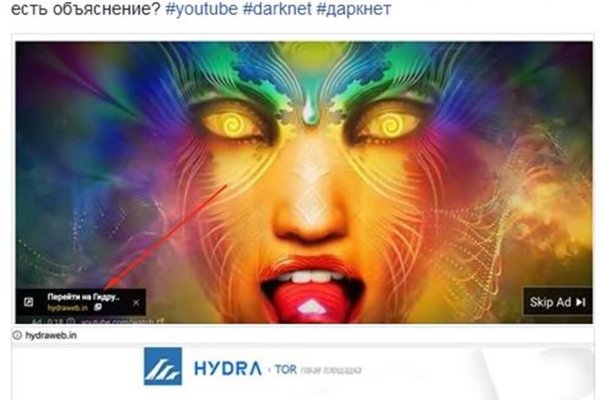 Кракен стор
