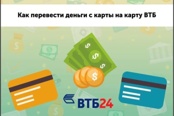 Кракен маркетплейс скачать